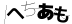 CAPTCHA