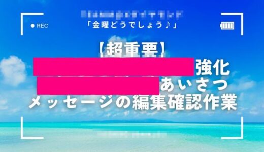 【ネットMLM成功法005】勉強になりました！○○の方法マネします！ロジカル、エモーショナル、素敵です♪｜Iさん40代女性